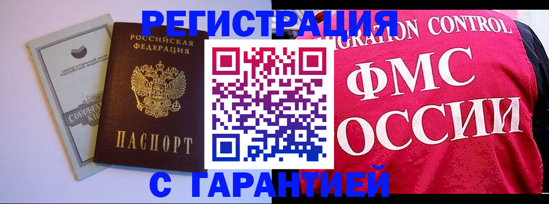 форма 3 в Псковской области