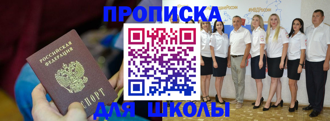 найти адрес прописки в Псковской области